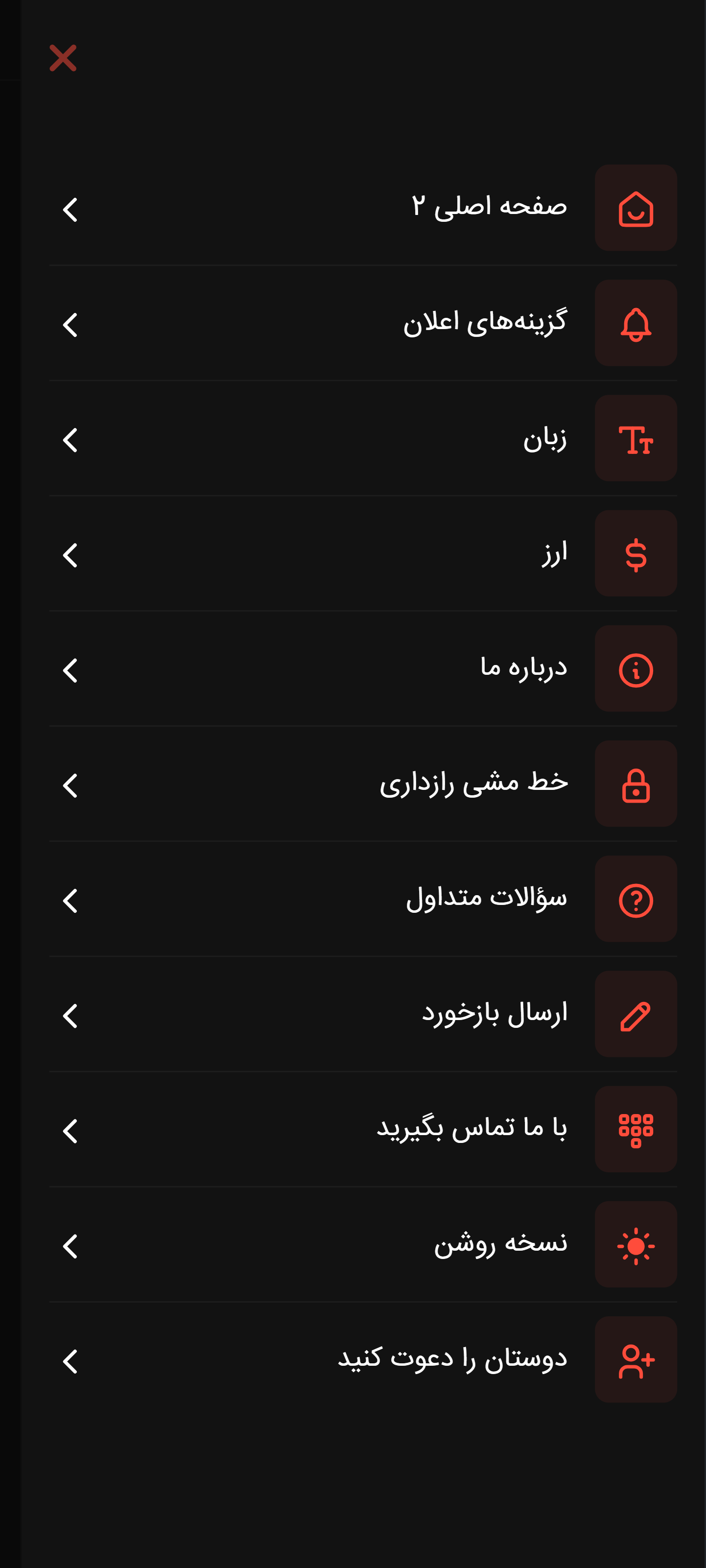 صفحه-تصویر