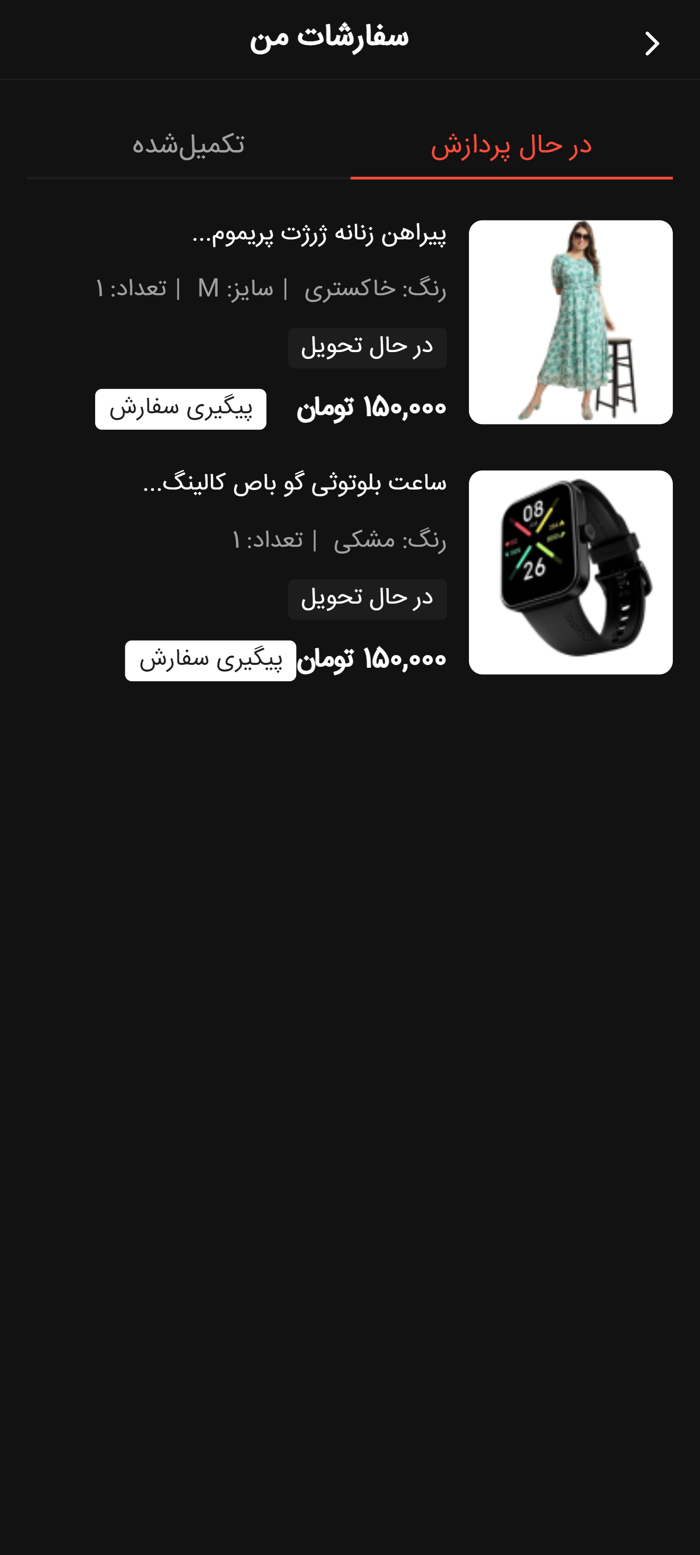 صفحه-تصویر
