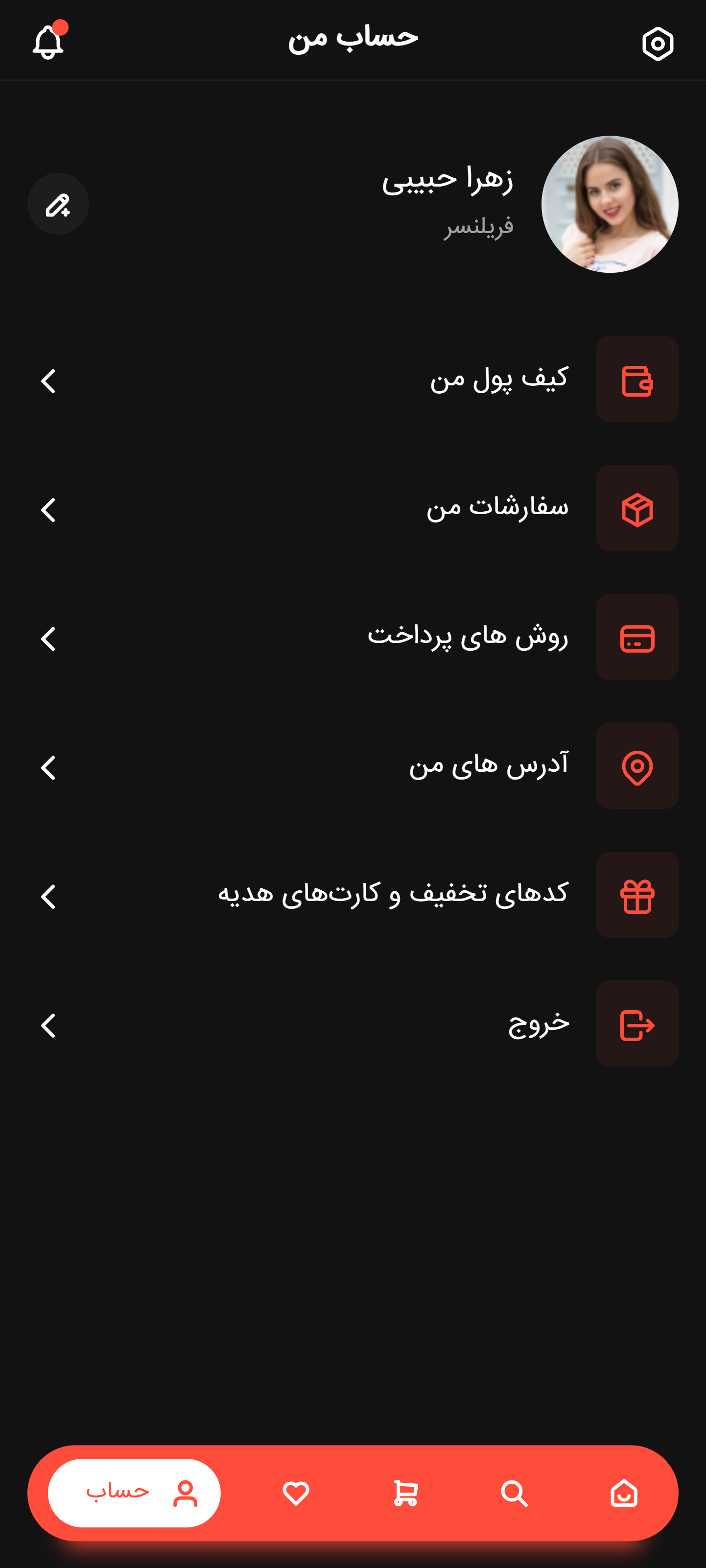 صفحه-تصویر