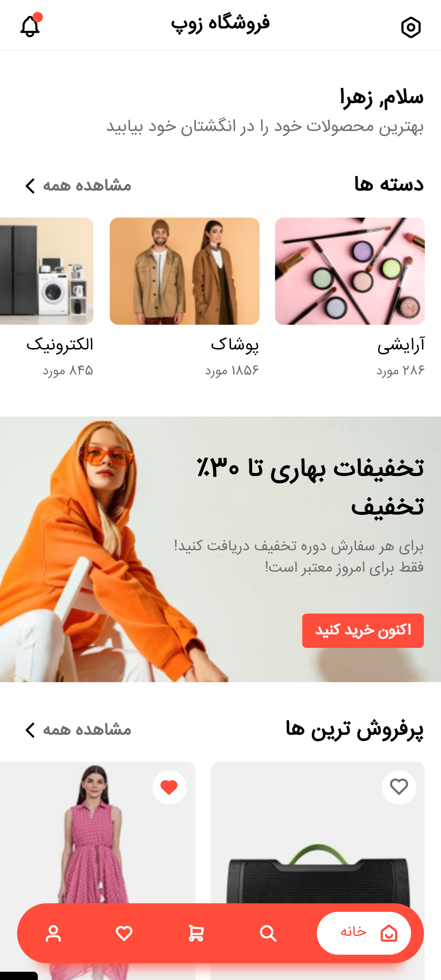 صفحه-تصویر
