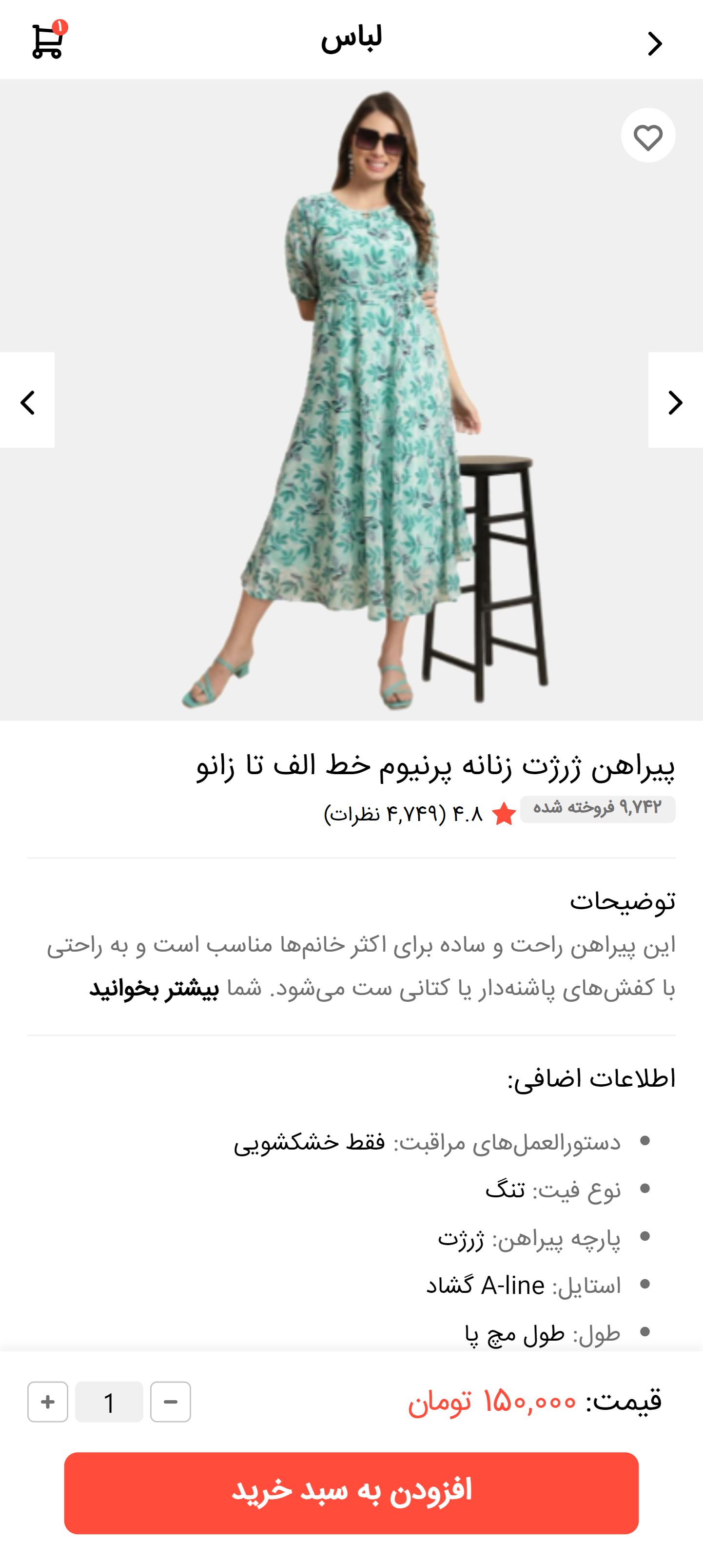 صفحه-تصویر