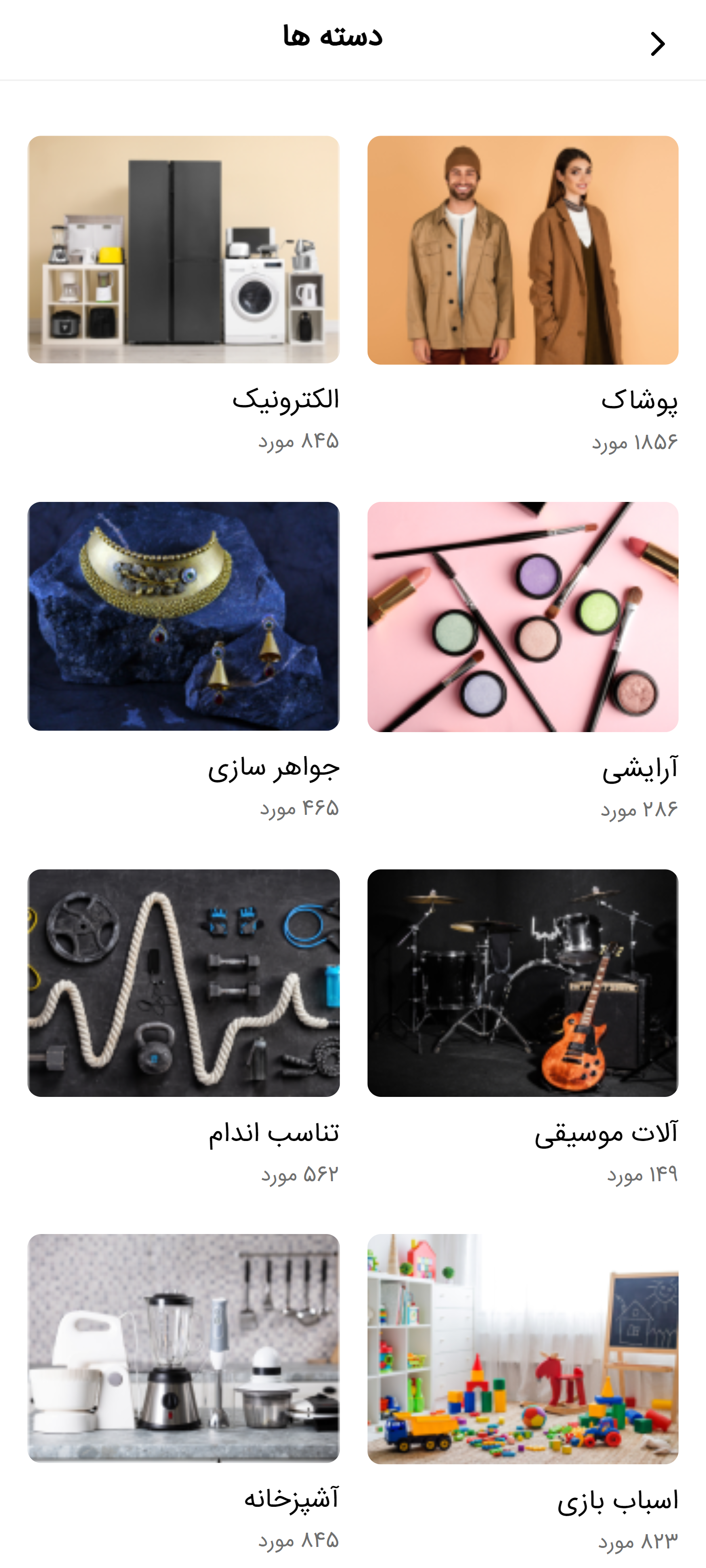 صفحه-تصویر